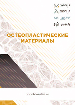 Osteoplastic Materials Catalog