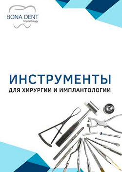 Bona-Dent Catalog