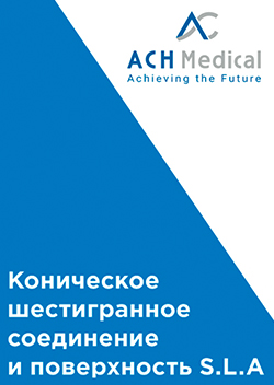 G-DIFF — Имплантационная система с коническим соединением